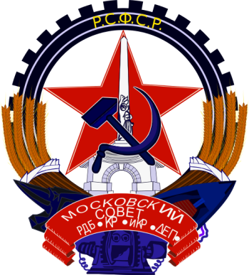 Coat_of_Arms_of_Moscow_(Soviet).svg
